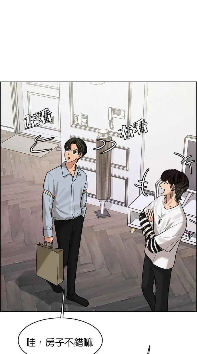 第161话 第62页
