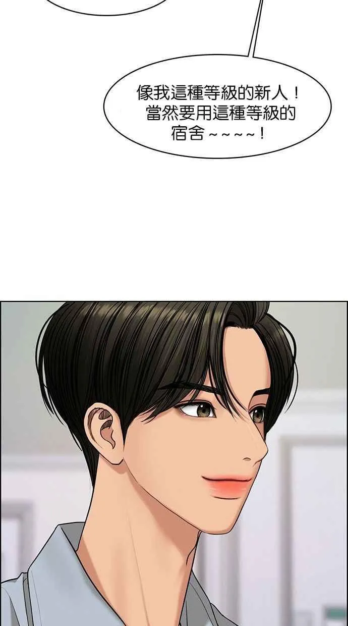 第161话 第63页