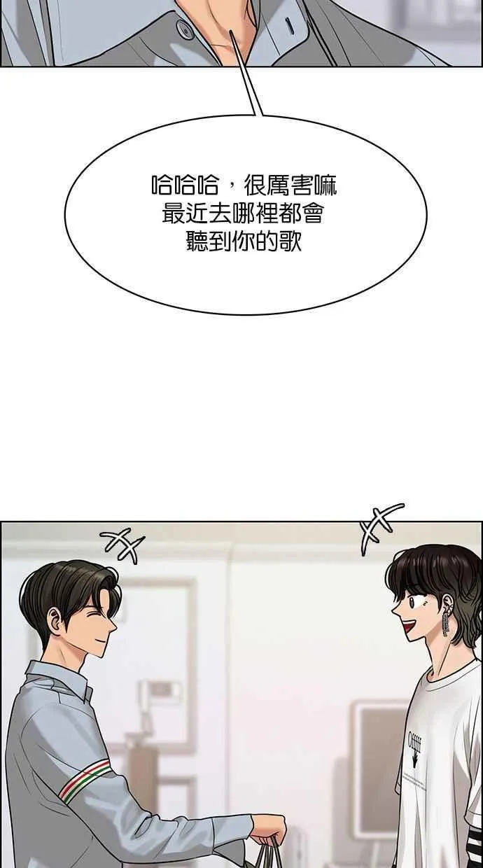 第161话 第64页