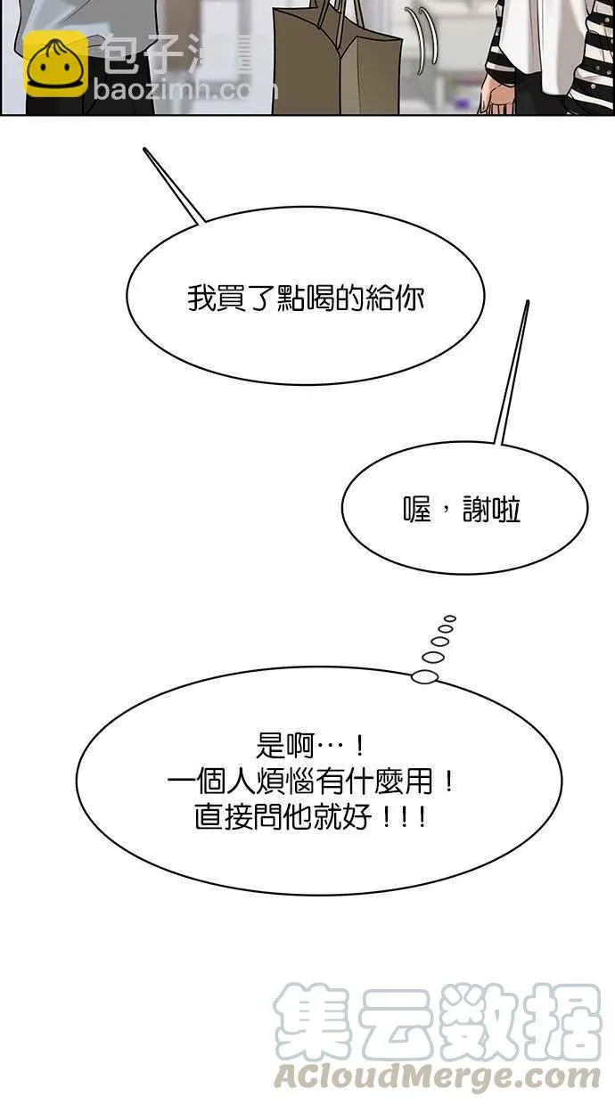 第161话 第65页