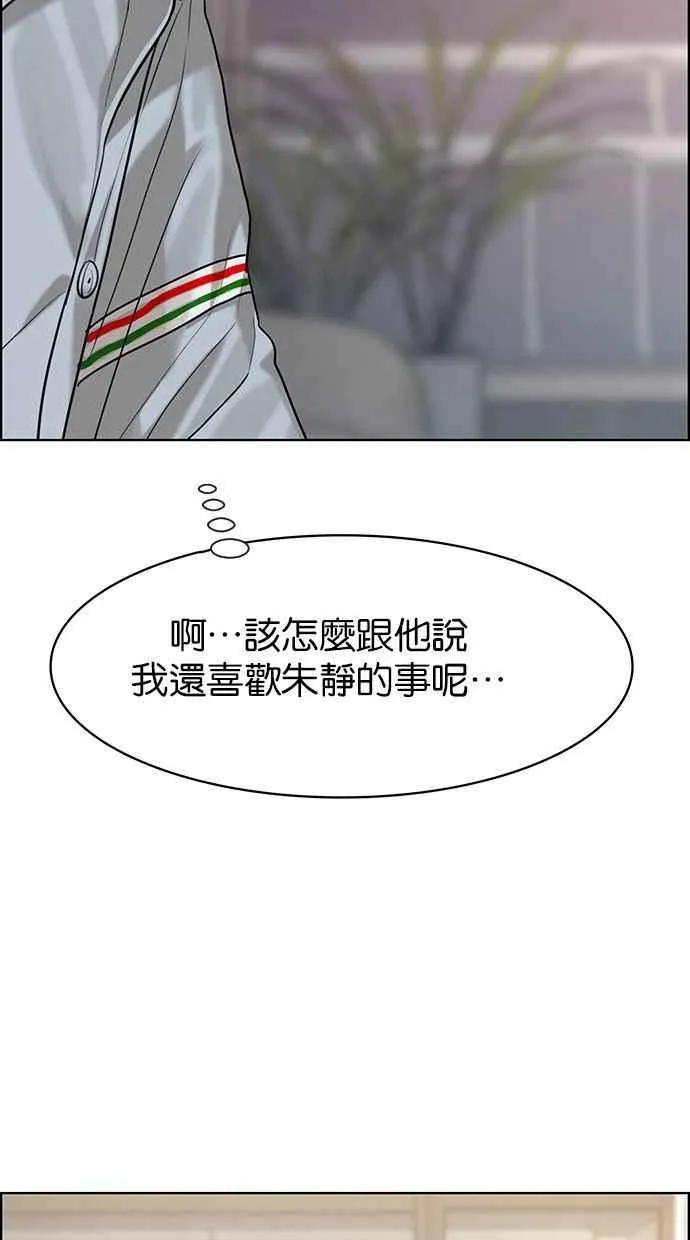 第161话 第72页