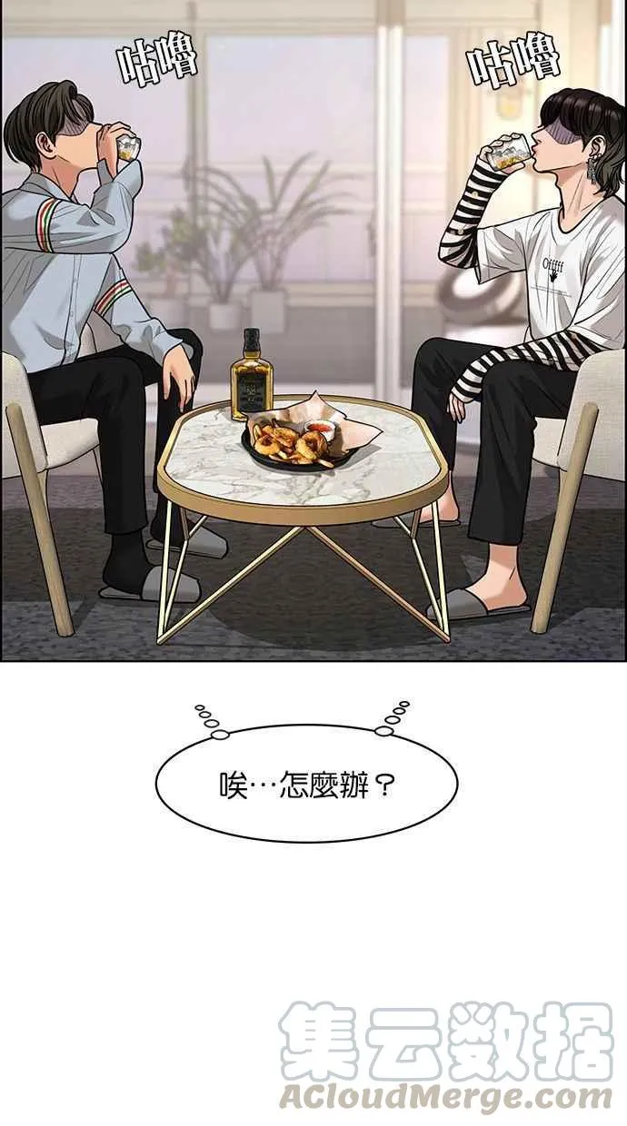 第161话 第73页