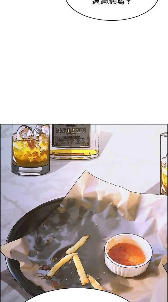第161话 第78页