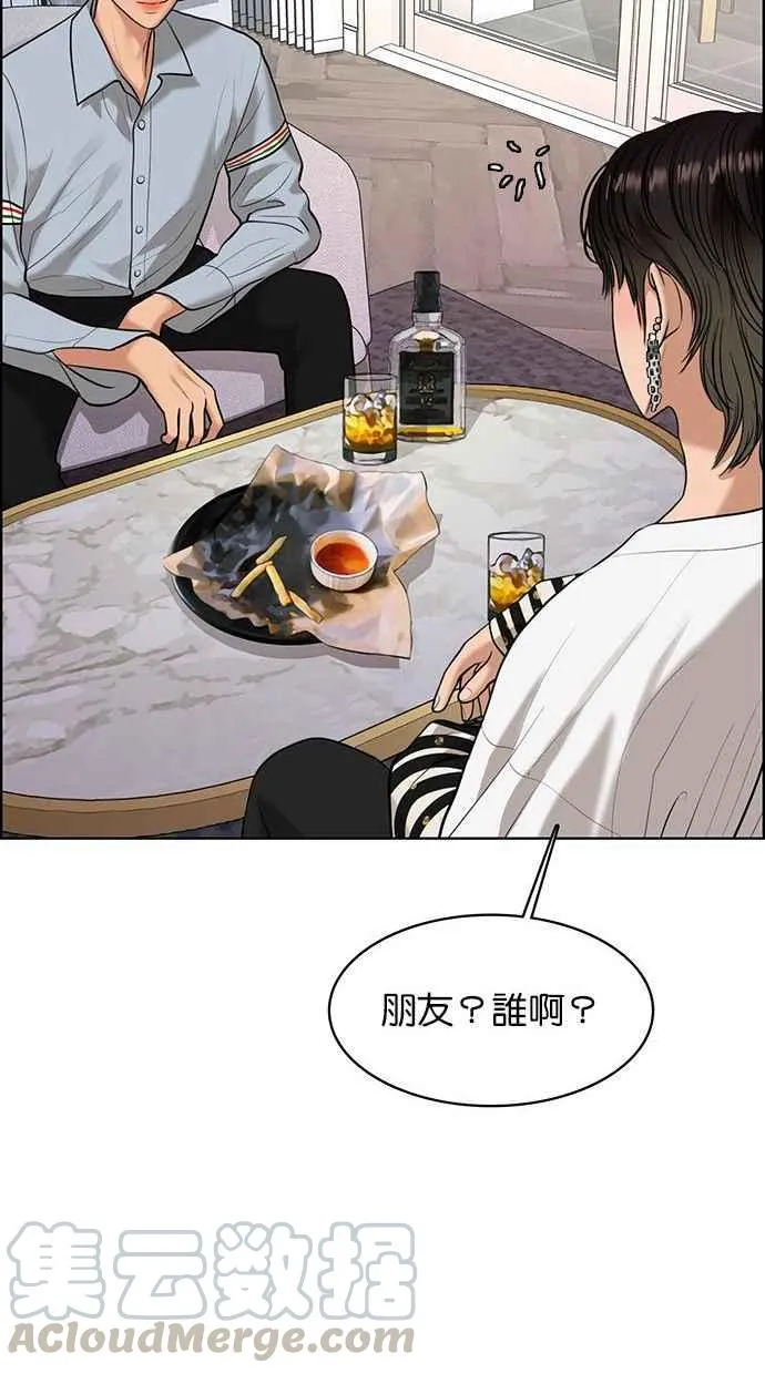 第161话 第81页