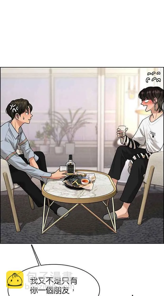 第161话 第82页