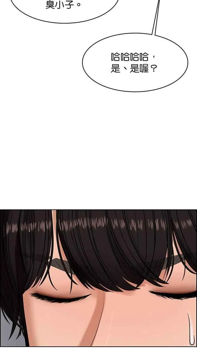 第161话 第83页