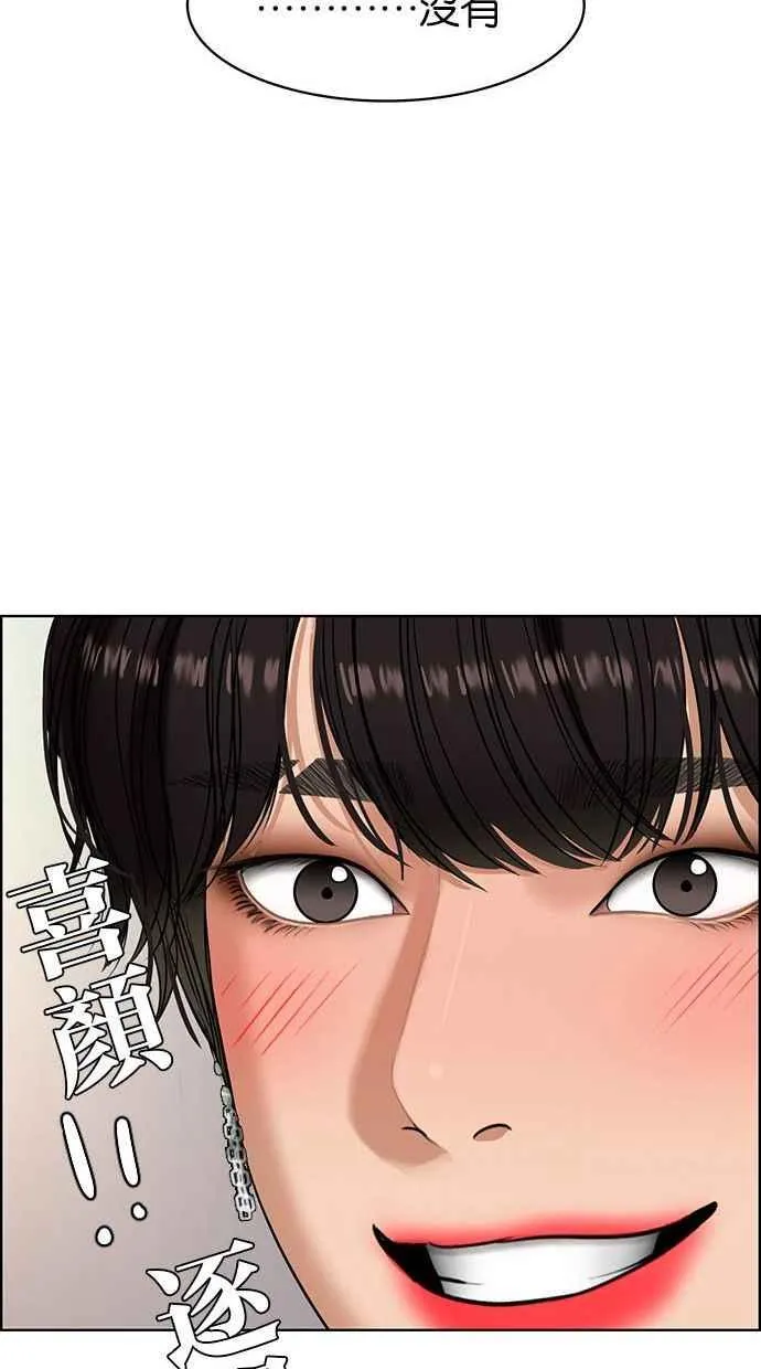 第161话 第87页