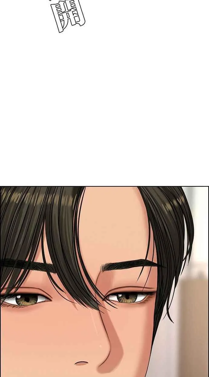 第161话 第88页