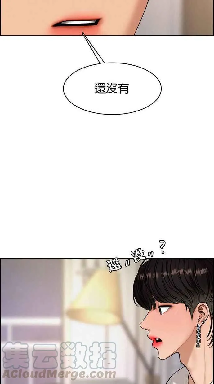 第161话 第89页