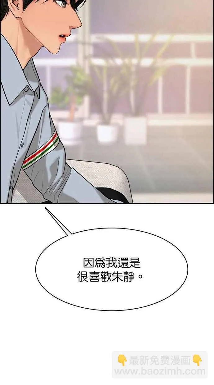第161话 第91页