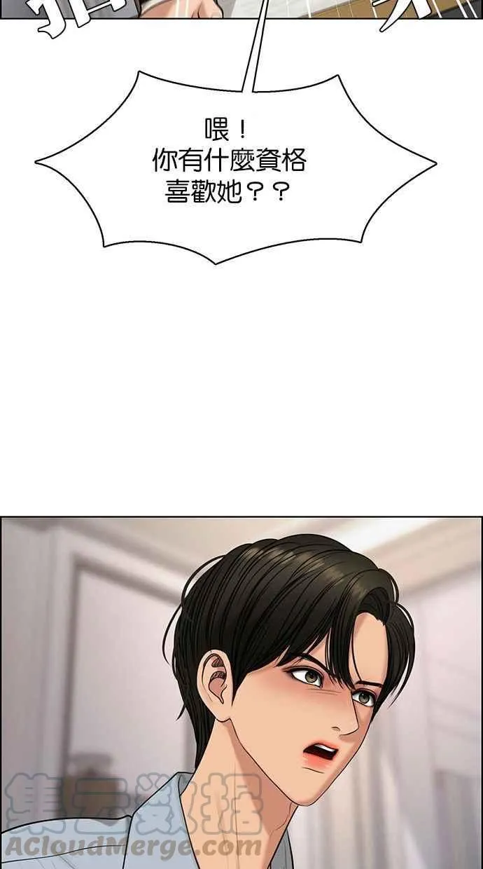 第161话 第93页
