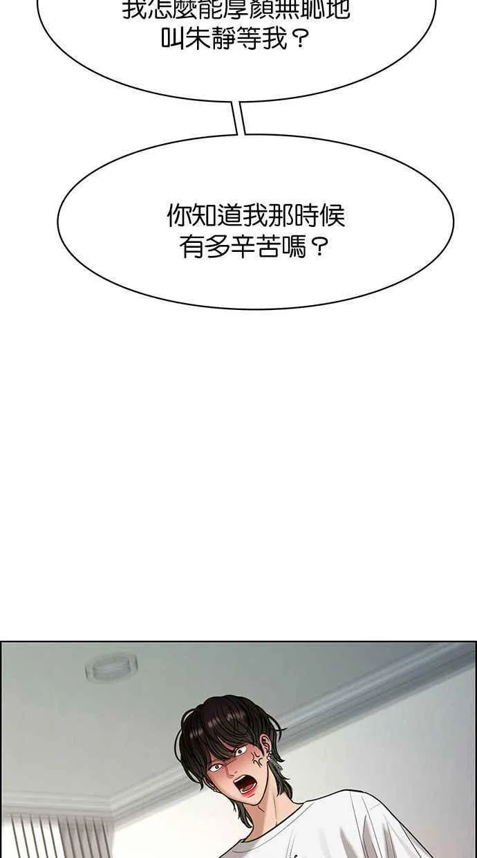 第161话 第98页