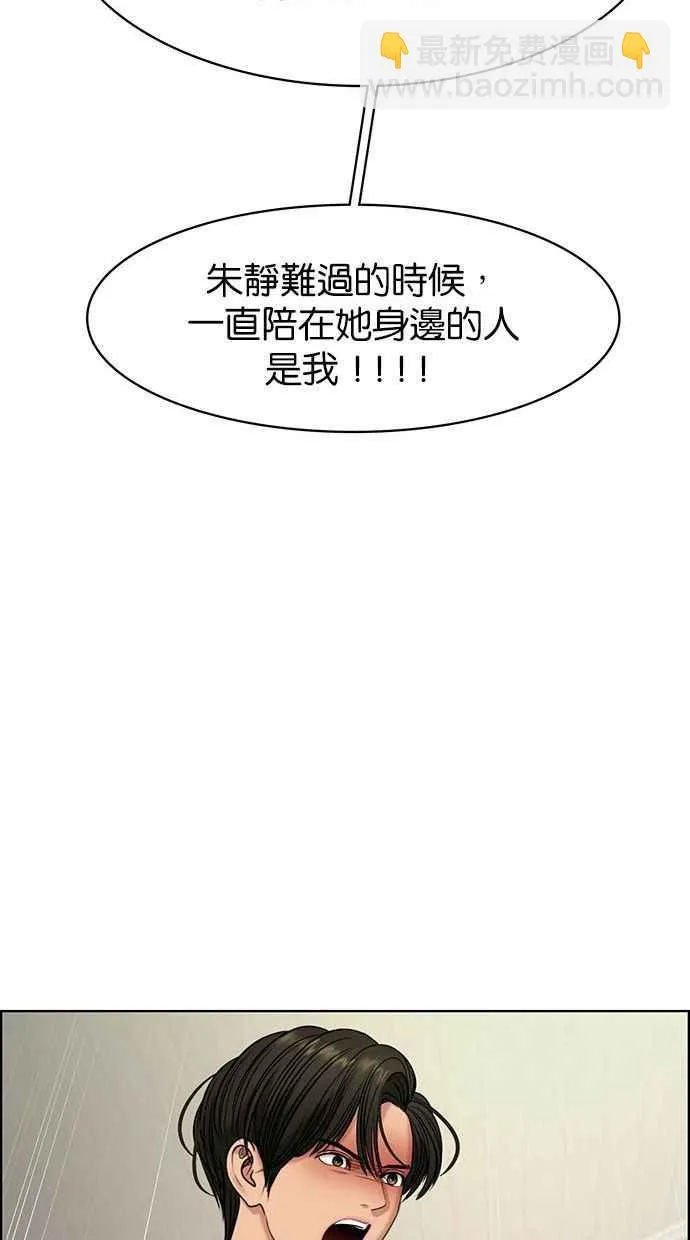 第161话 第100页