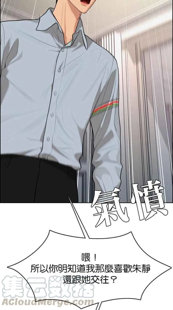 第161话 第101页