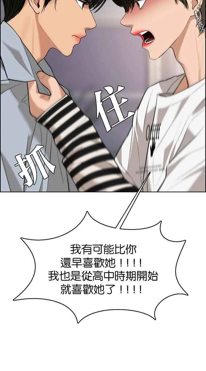 第161话 第103页