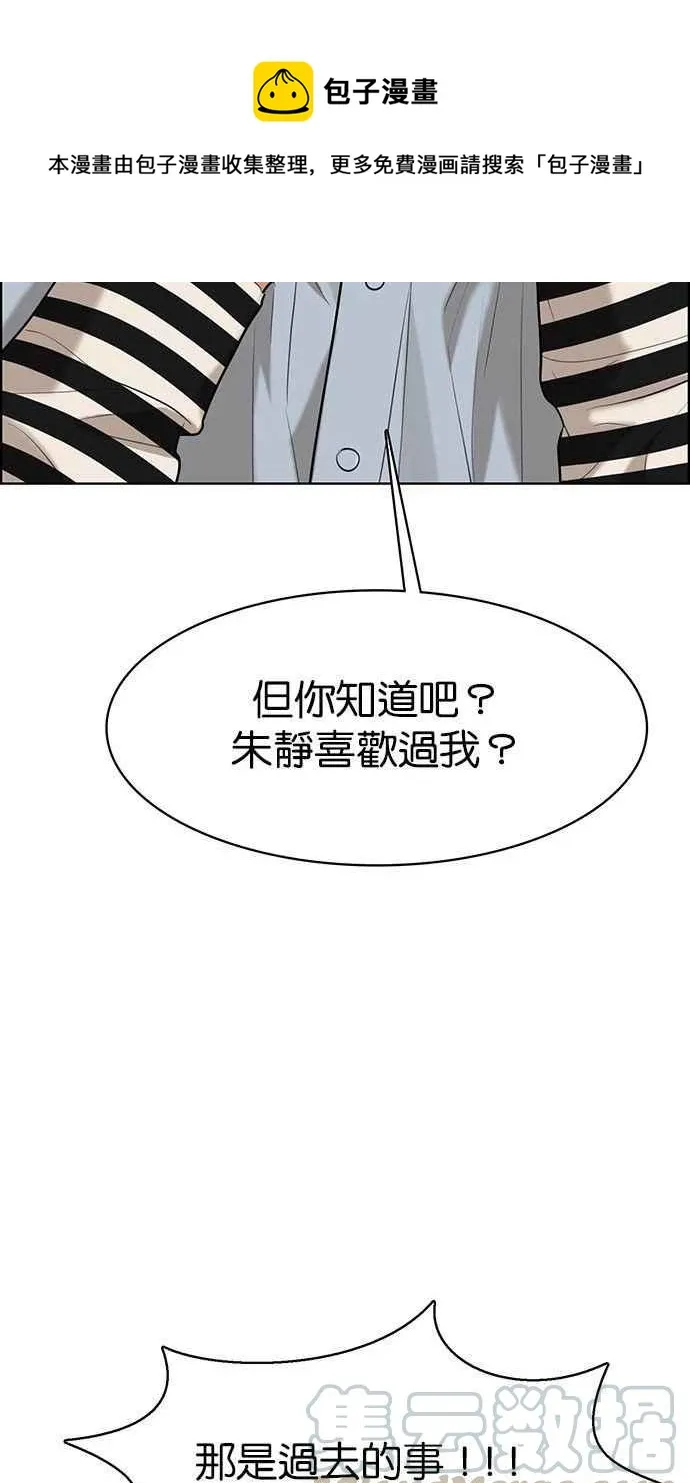 第161话 第105页