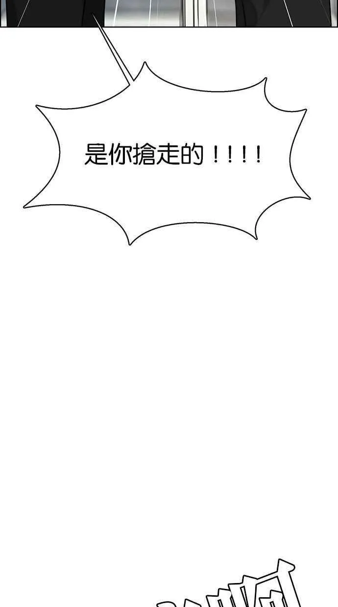 第161话 第107页