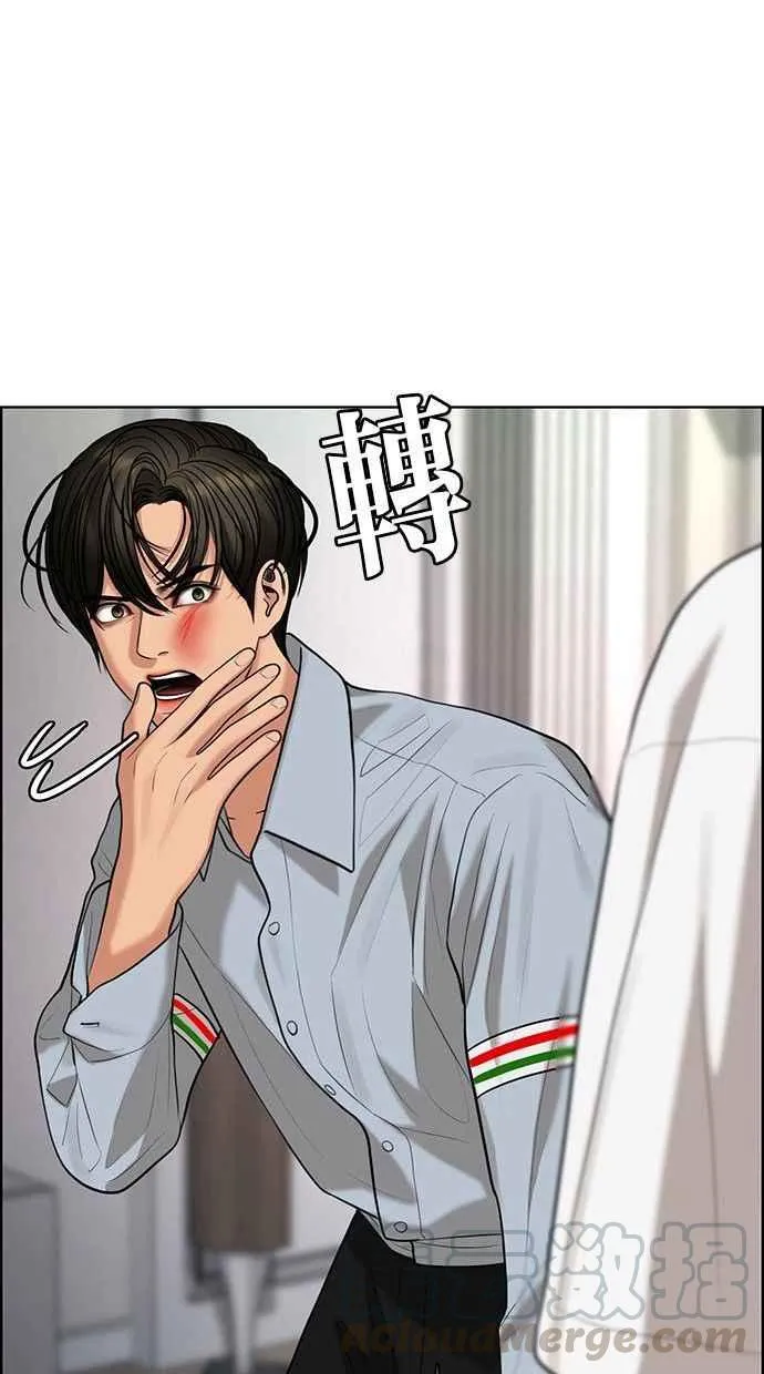 第161话 第109页