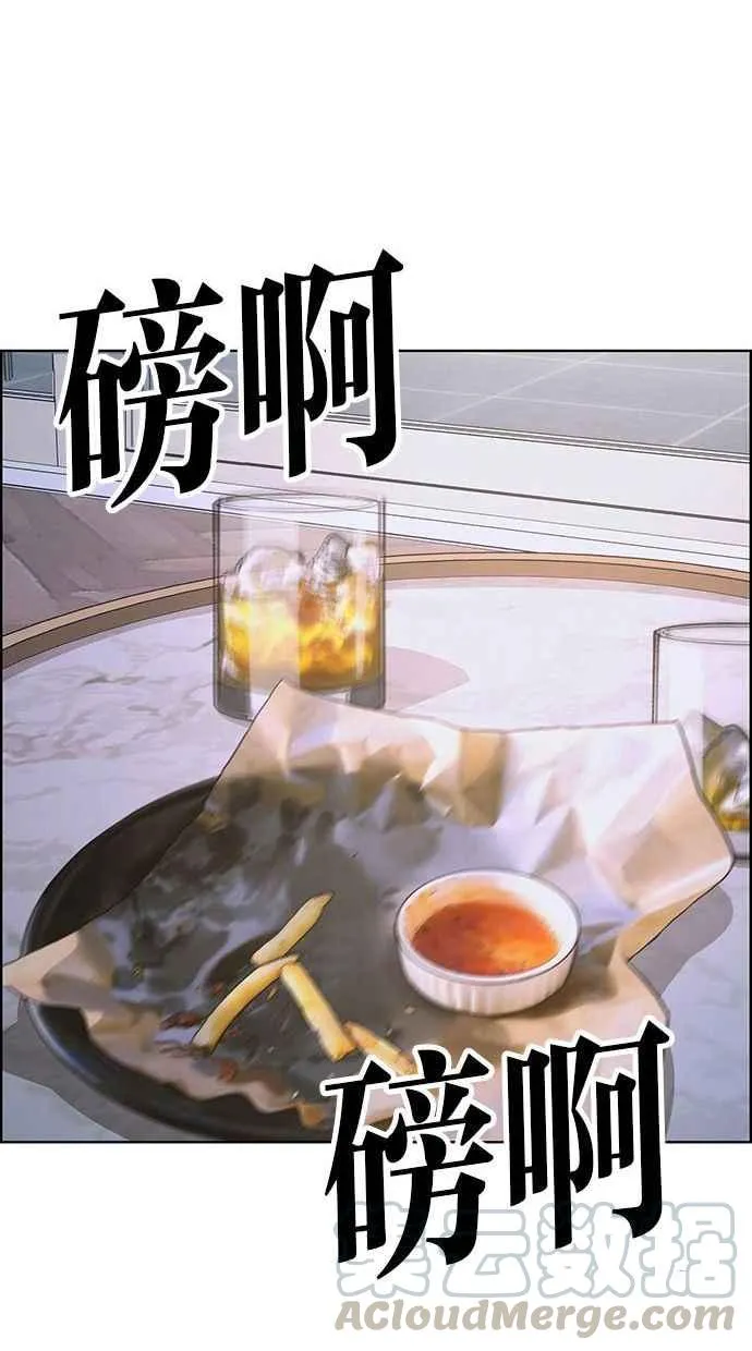 第161话 第113页