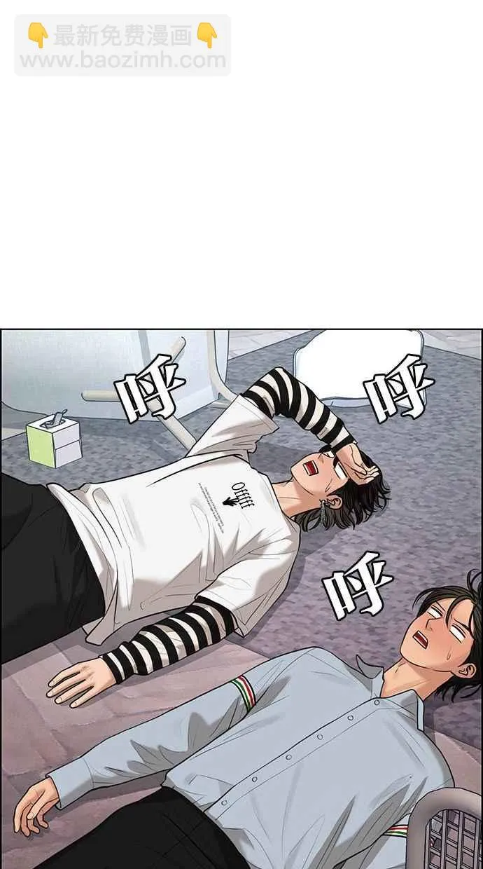 第161话 第114页