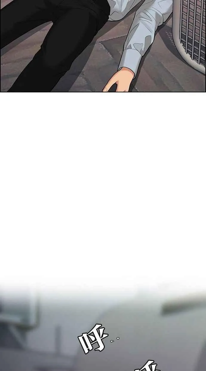 第161话 第115页