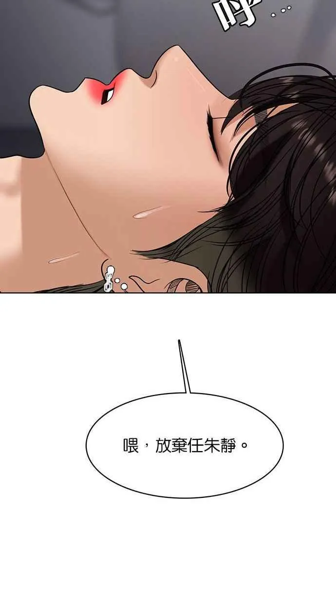 第161话 第116页