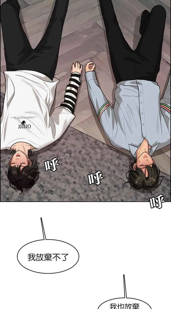 第161话 第119页