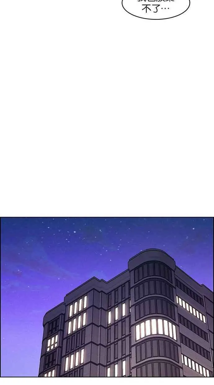 第161话 第120页