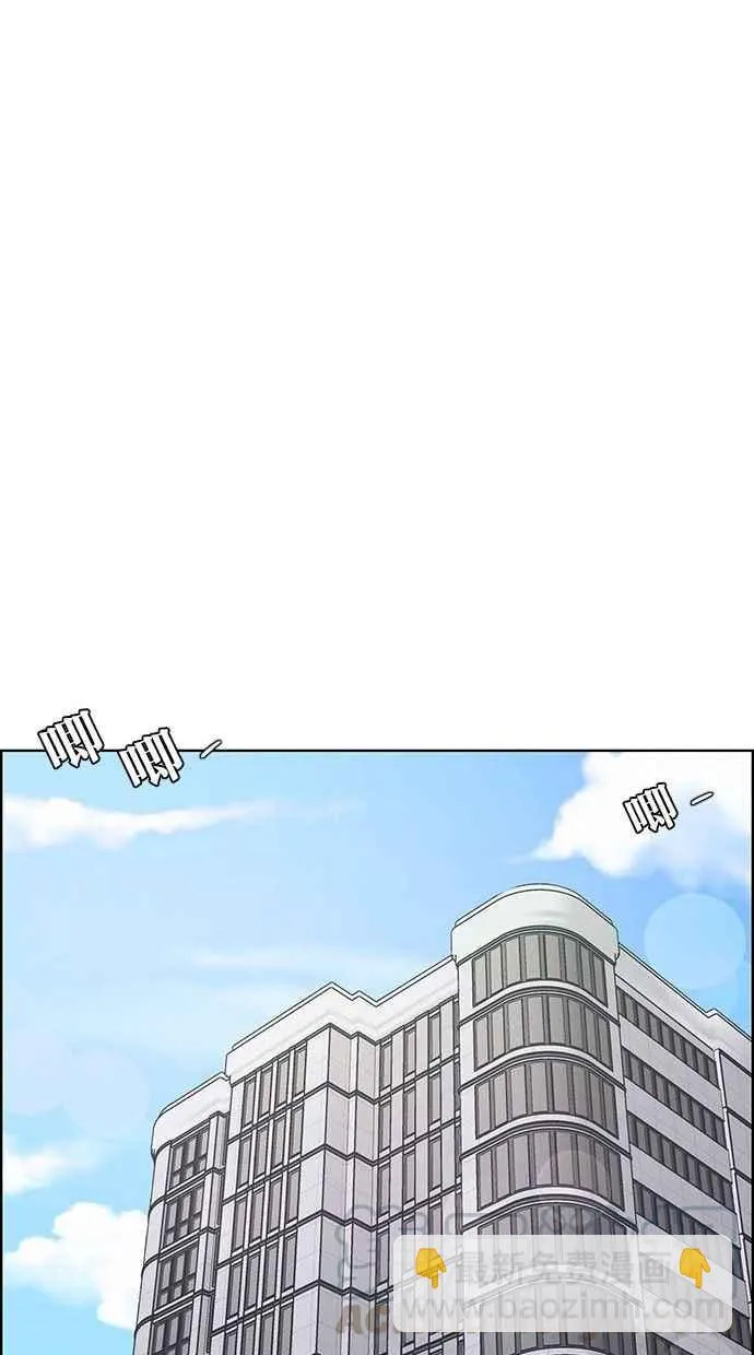 第161话 第121页