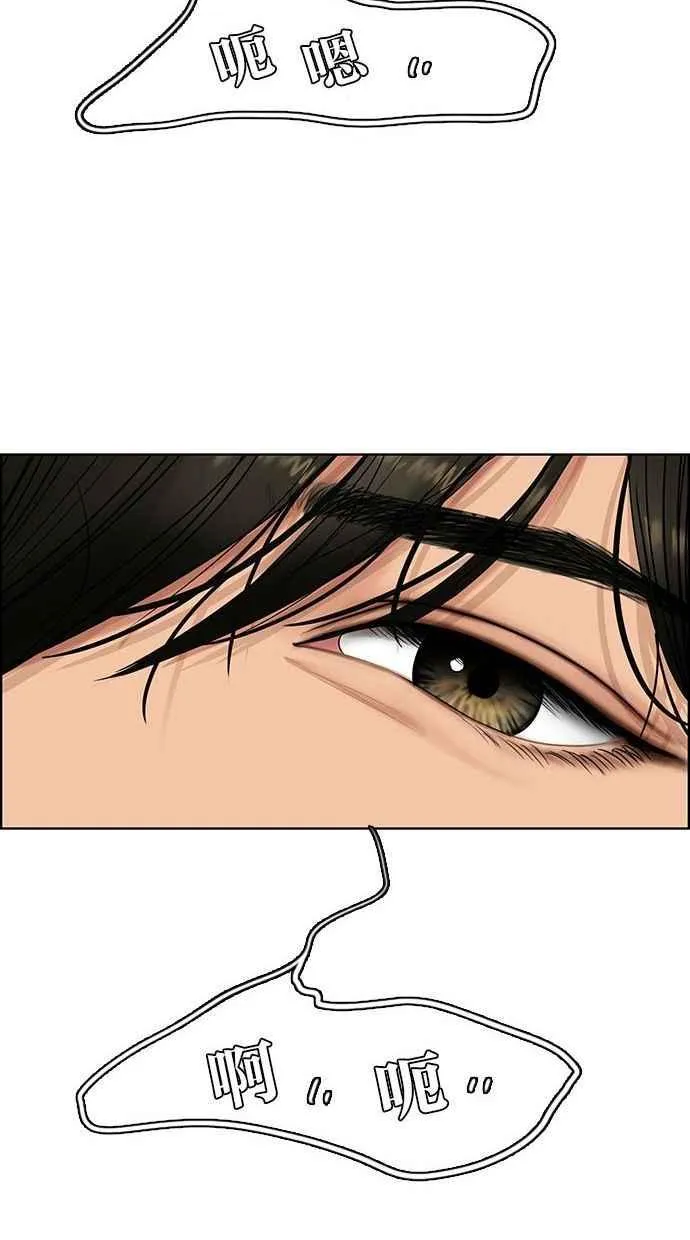 第161话 第123页