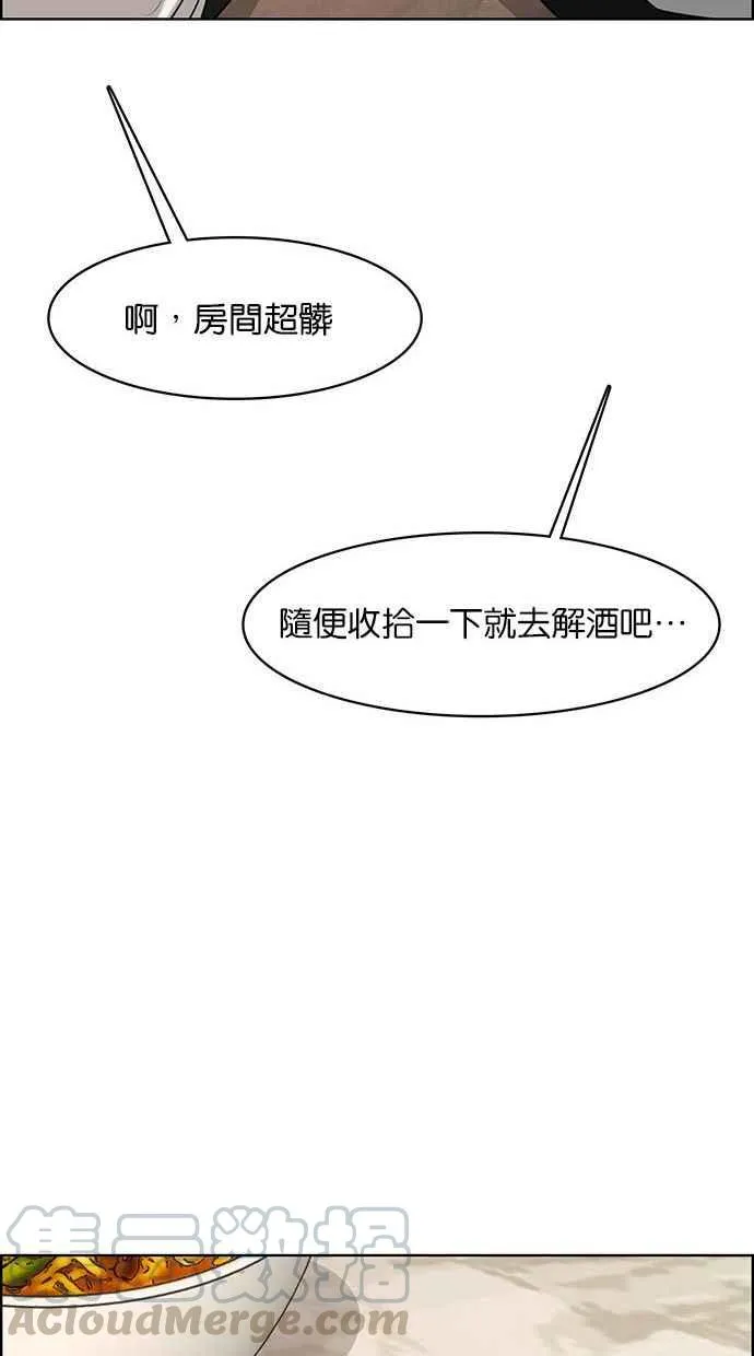 第161话 第125页