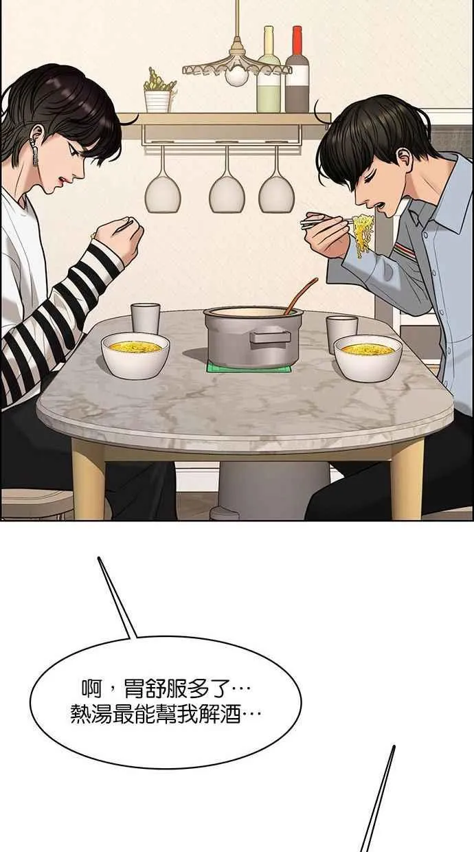 第161话 第127页