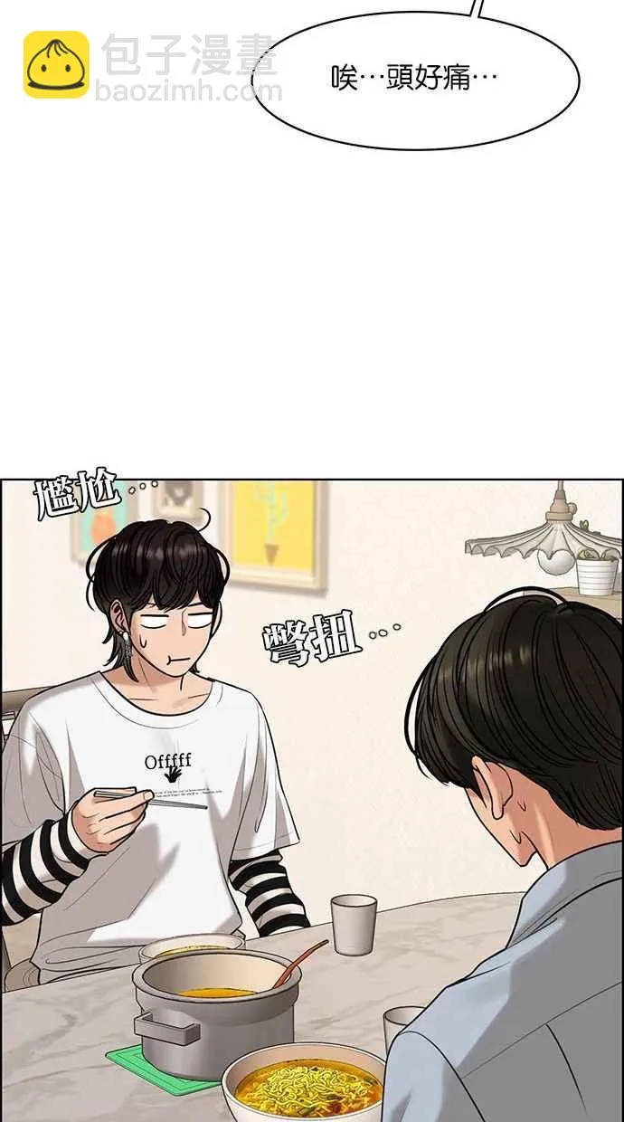 第161话 第128页