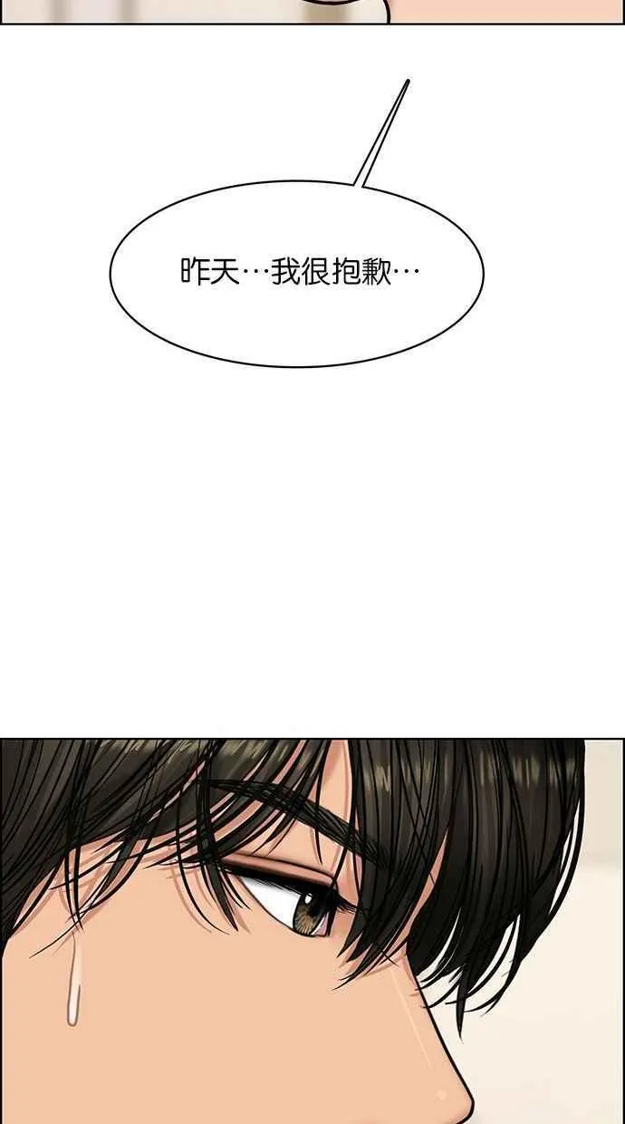 第161话 第130页