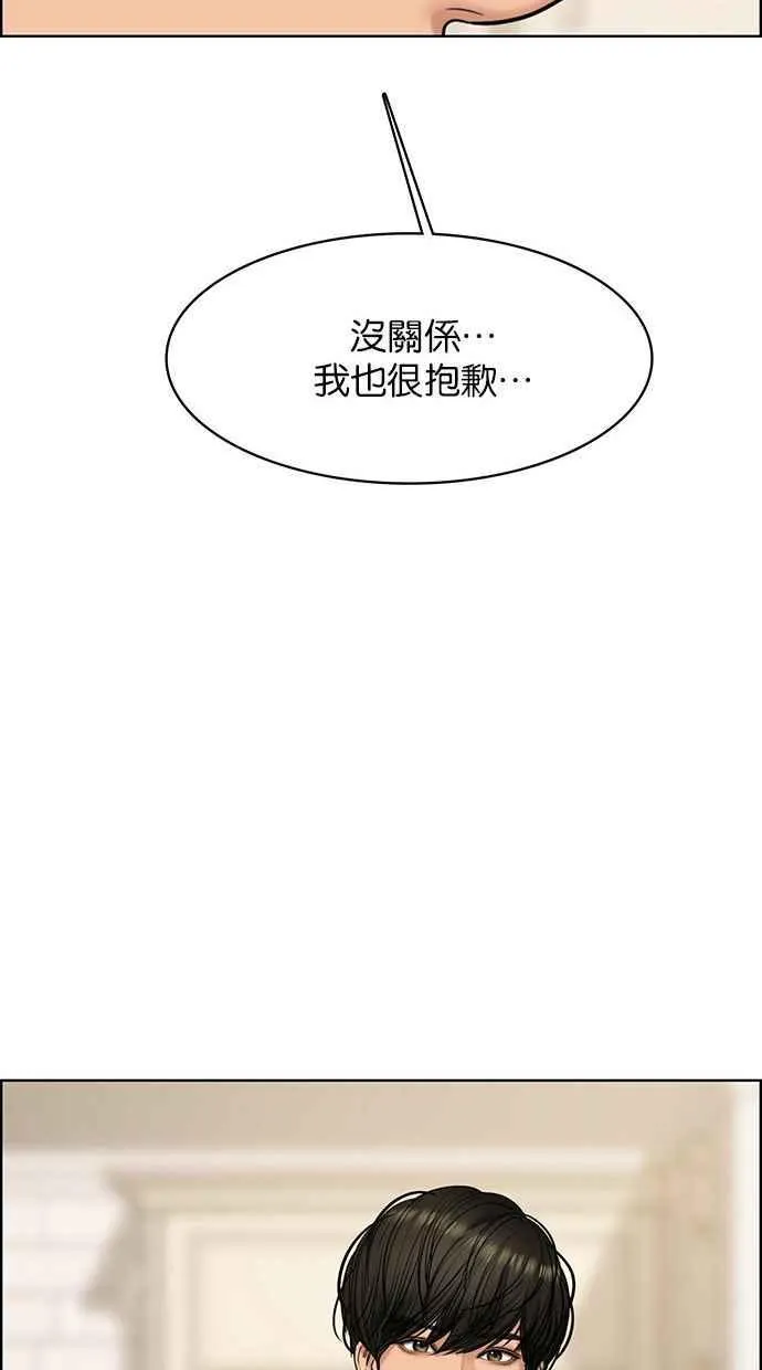 第161话 第131页