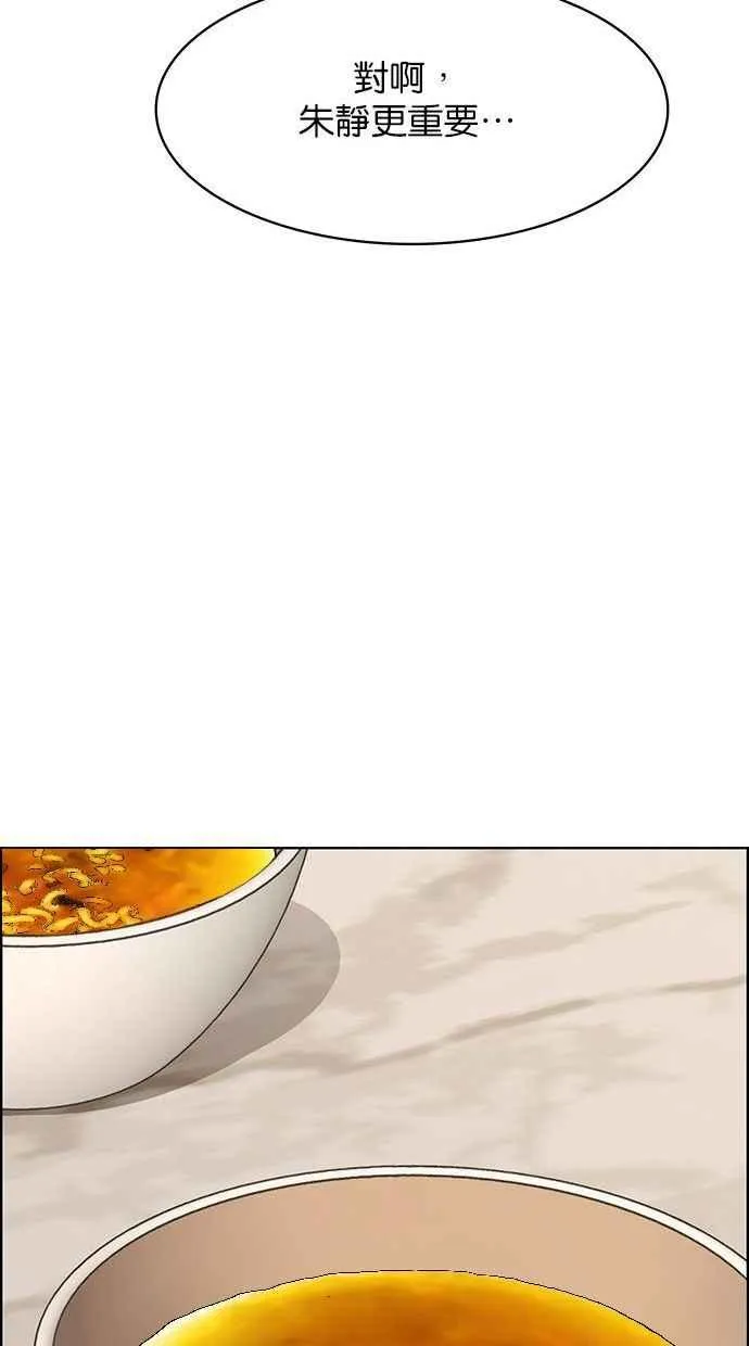 第161话 第134页