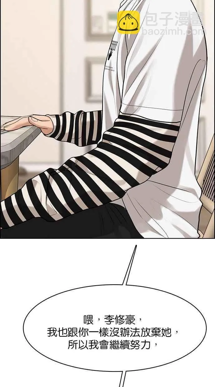 第161话 第136页