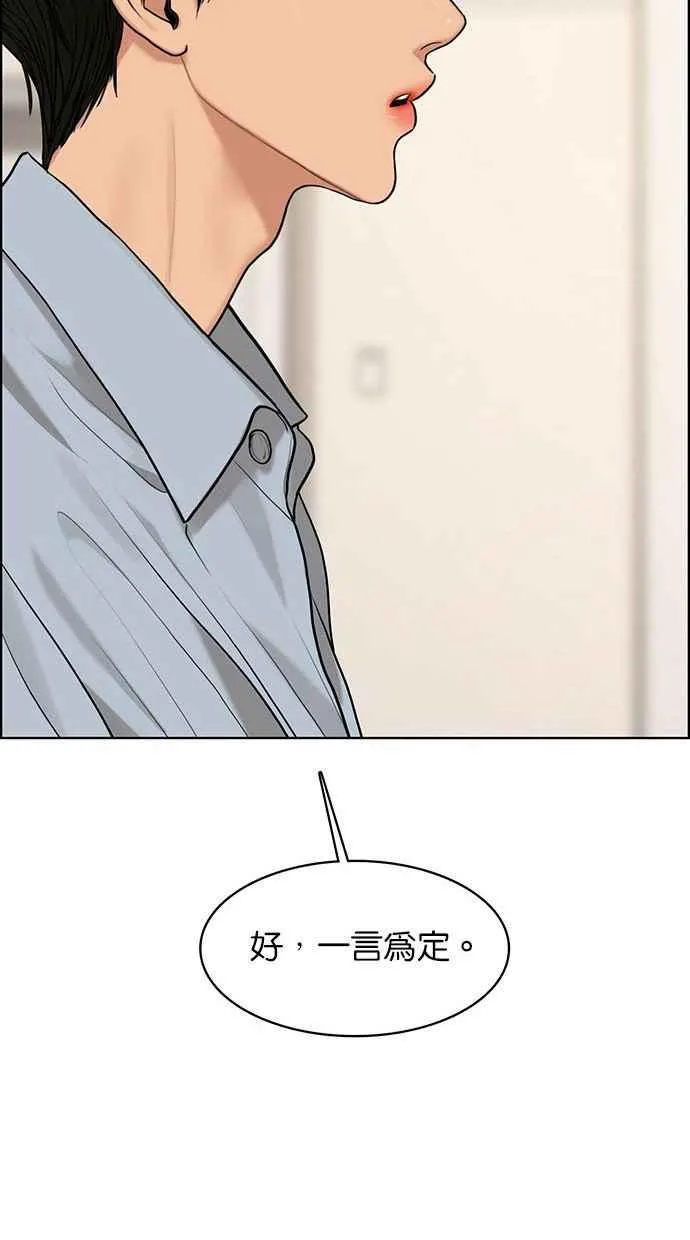 第161话 第138页