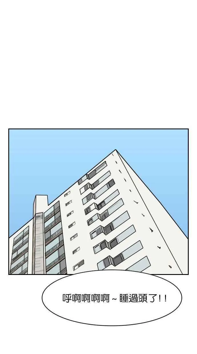 第161话 第139页