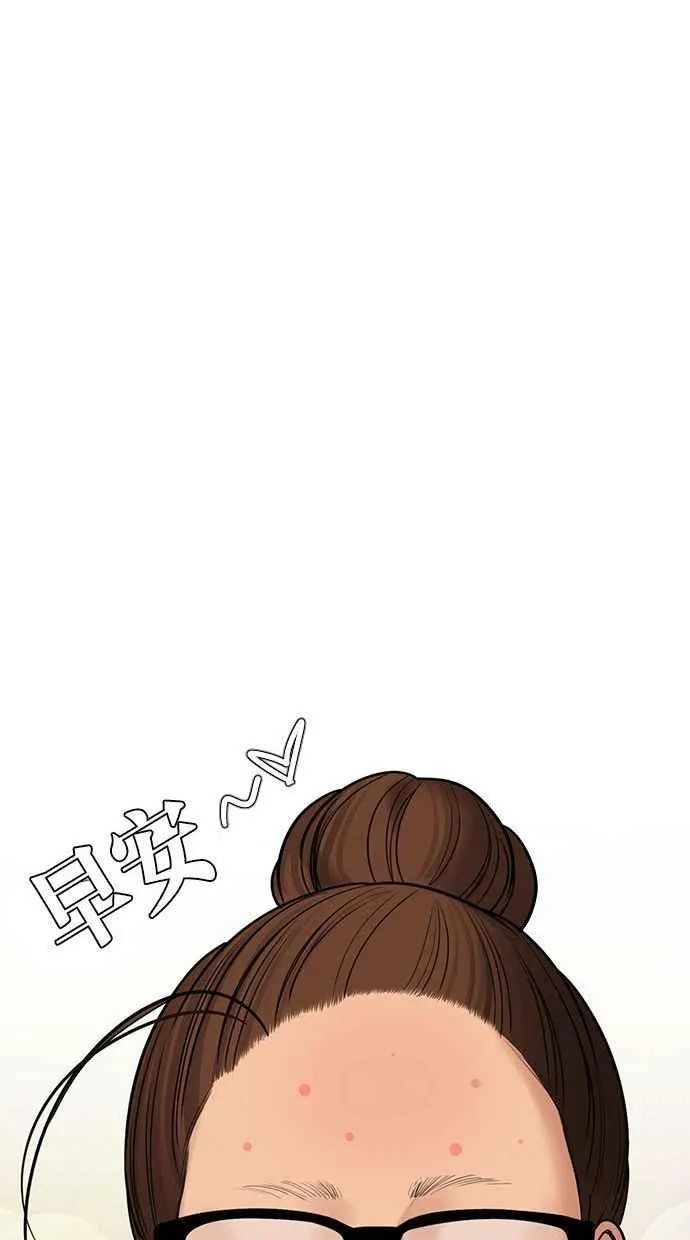 第161话 第140页