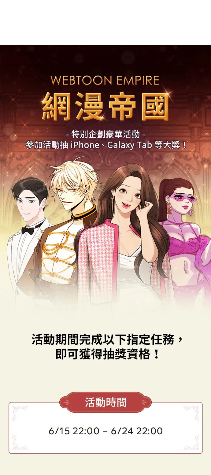 第161话 第144页