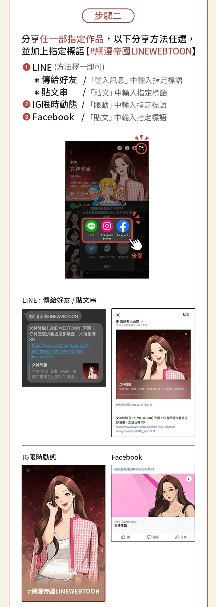 第161话 第146页
