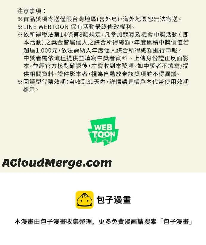 第161话 第149页