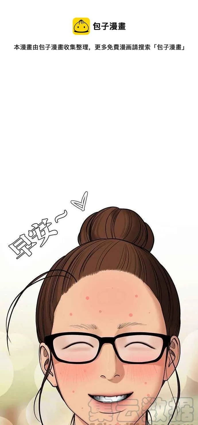 第162话 第1页