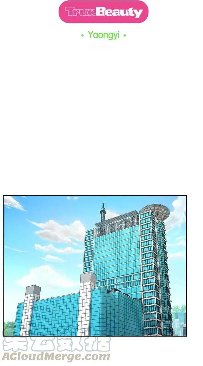 第162话 第5页