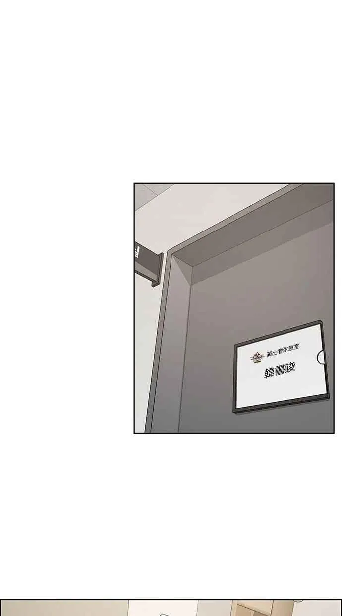 第162话 第6页