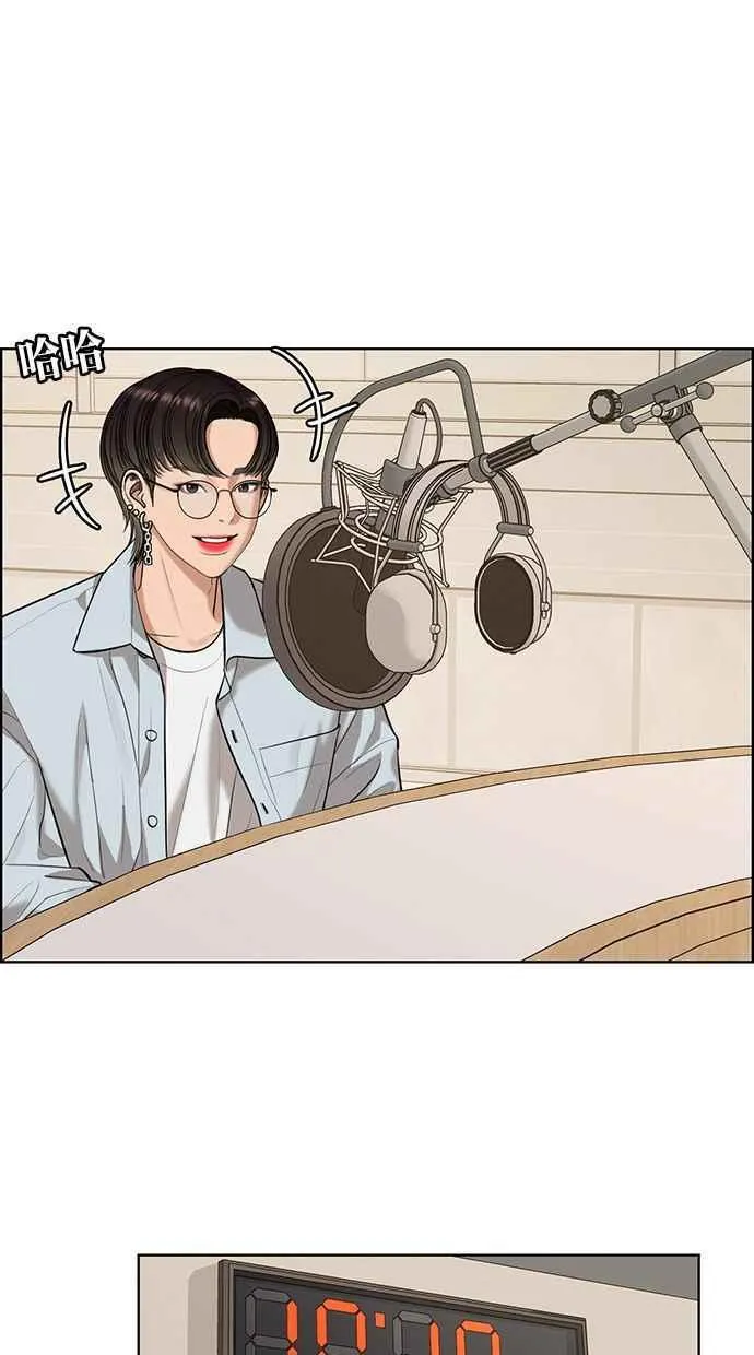 第162话 第15页