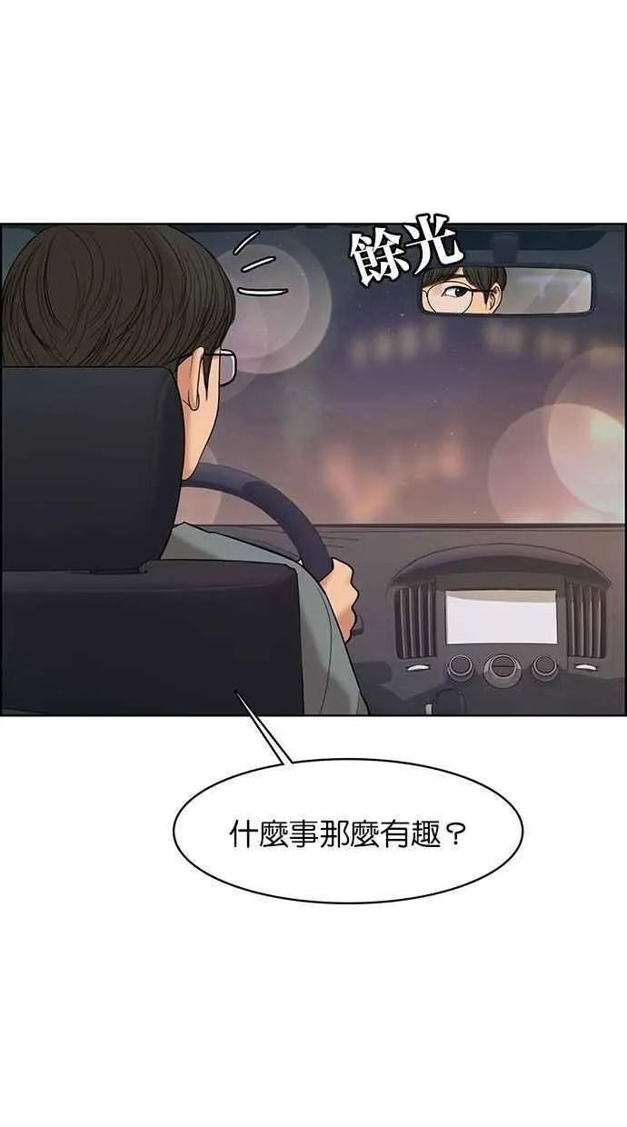 第162话 第18页