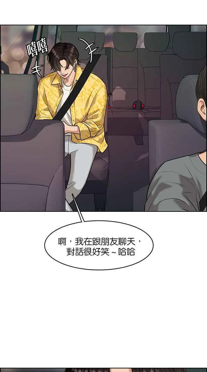 第162话 第19页