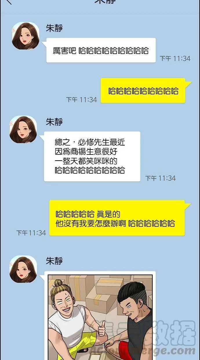 第162话 第21页